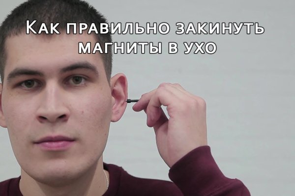 Kra36.cc Вход на сайт главная страница