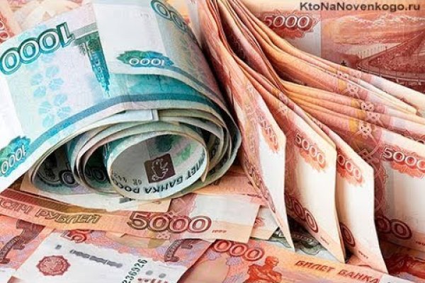 Пользователь не найден кракен даркнет