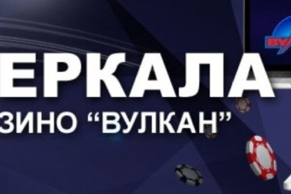 Kraken в россии