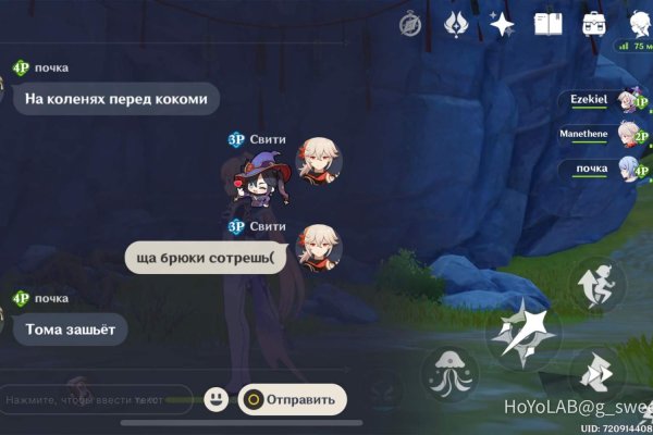 Кракен at
