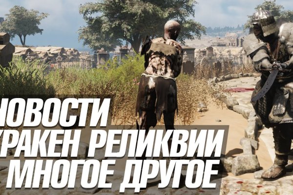 Вход на кракен