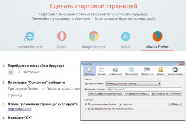 Кракен через тор