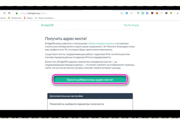 Кракен купить мефедрон