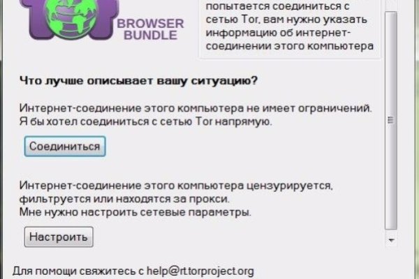 Kraken com зеркало