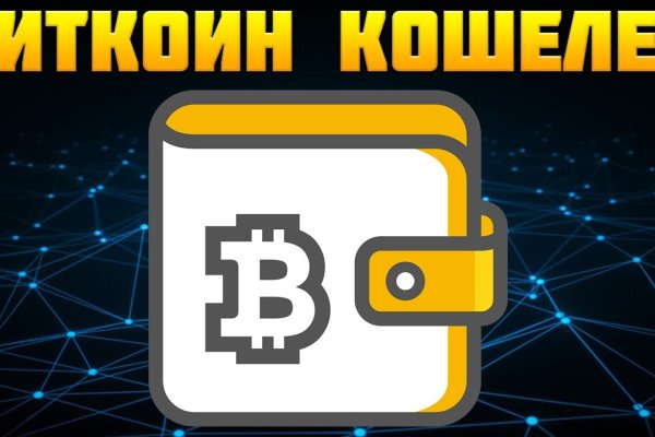 Кракен сайт ссылка онлайн