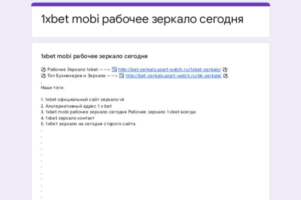 Маркетплейс кракен kraken