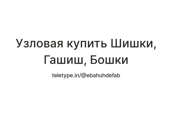 Почему не работает сайт кракен