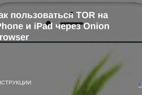 Вход на кракен
