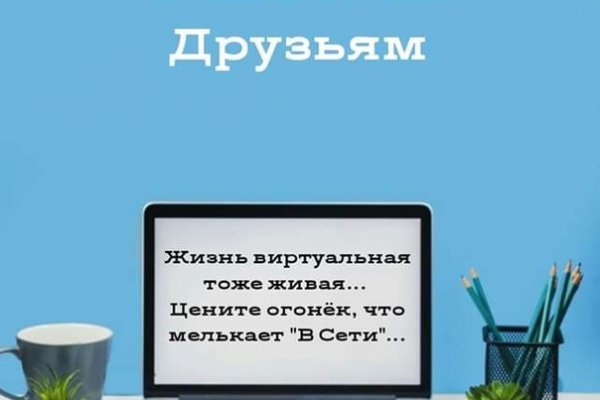 Kra33.cc Вход на сайт главная страница