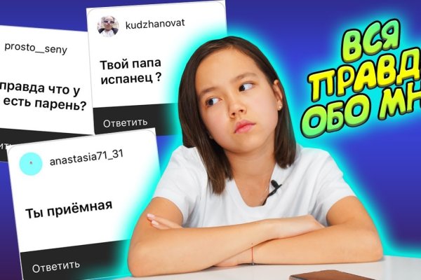 Кракен маркет свежие ссылки
