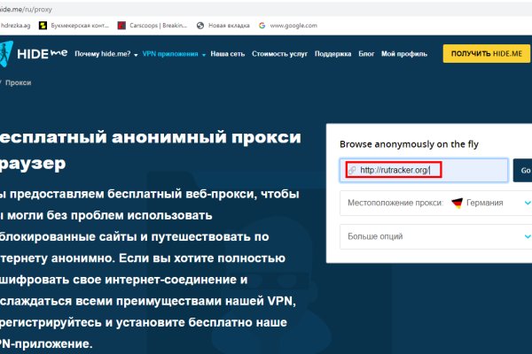 Почему не получается зайти на кракен