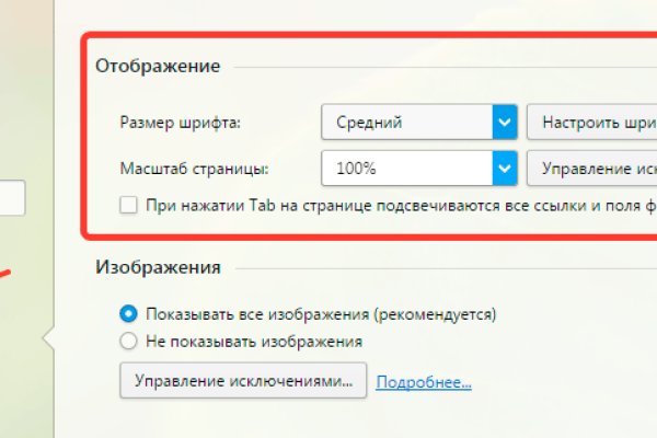 Кракен сайт официальный onion