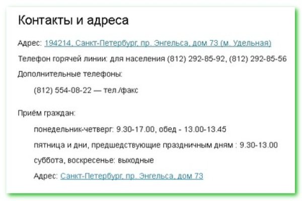 Кракен маркетплейс что продают