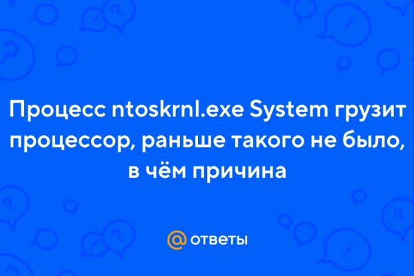 Кракен омг мега