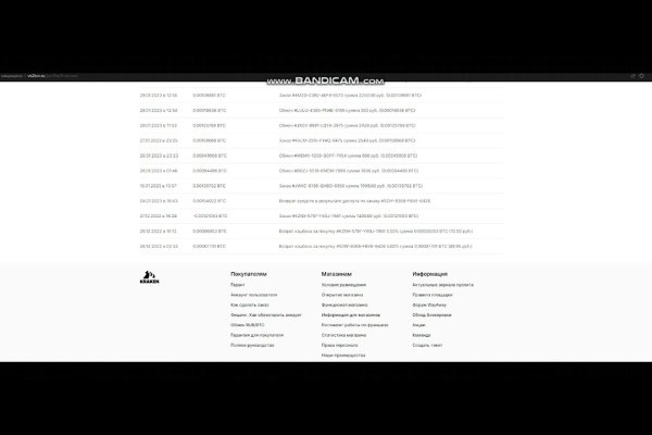 Оригинальный сайт кракен