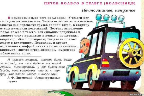 Кракен ссылка работает