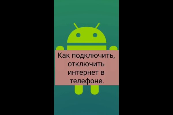 Кракен питер