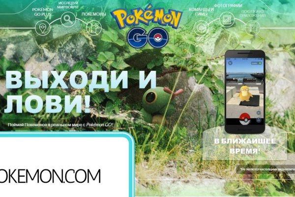 Сайт кракен россия