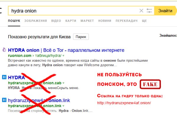 Кракен онион kraken dark link