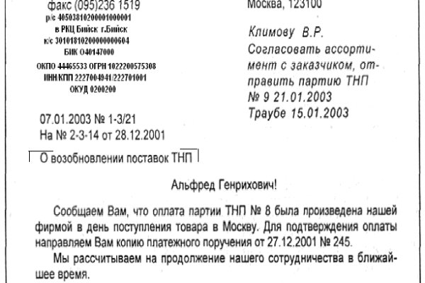 Кракен даркнет маркет ссылка на сайт тор