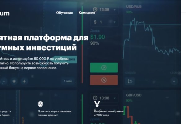 Кракен сайт юнион