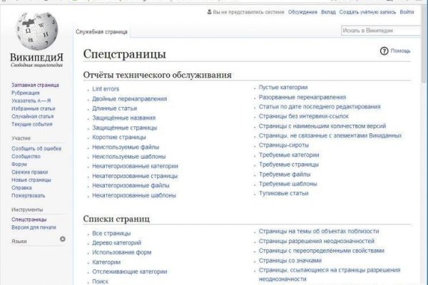 Кракен маркетплейс kr2connect co