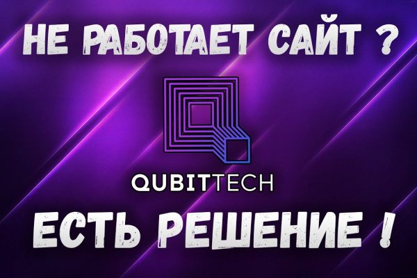 Кракен тор это
