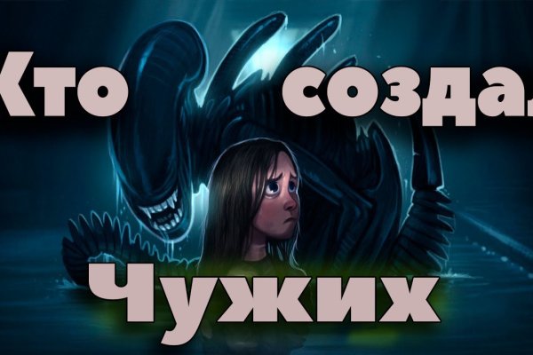 Аналог гидры
