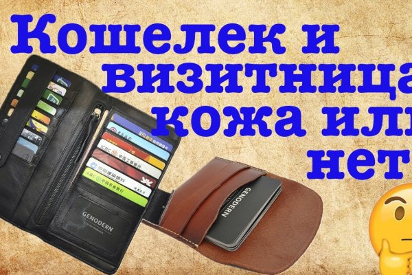 Кракен наркошоп ссылка