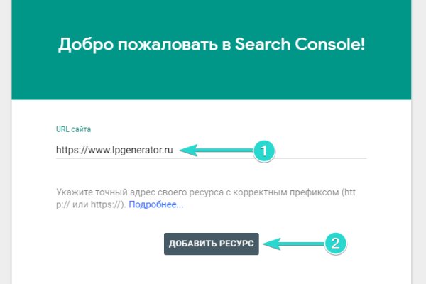 Кракен сайт покупок