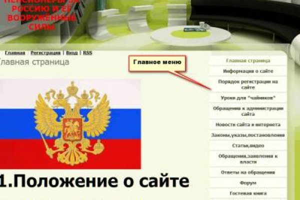 Кракен зеркало