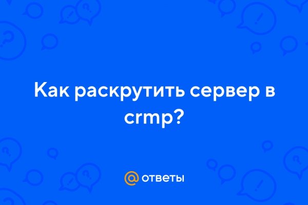 Кракен онион даркнет площадка