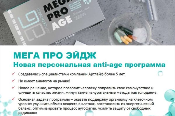 Как восстановить кракен