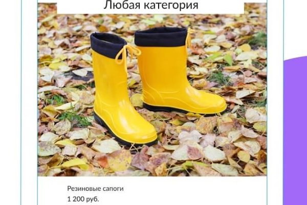 Кракен ссылка замена