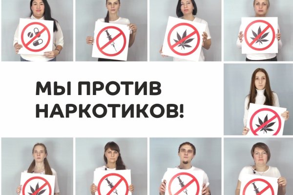 Кракен сайт юнион