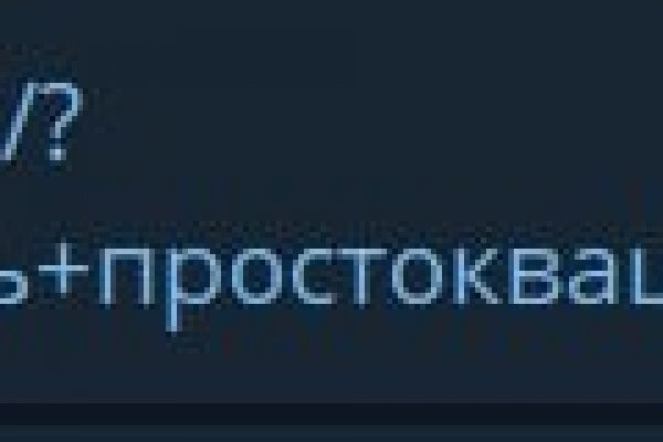Ссылки на даркнет сайты