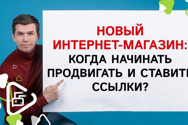Магазин даркнета