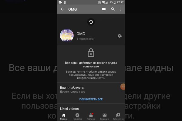Ссылка на кракен krawebes
