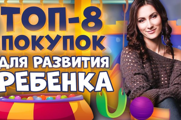 Кракен зон