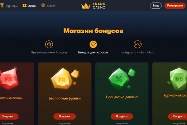 Замена гидры