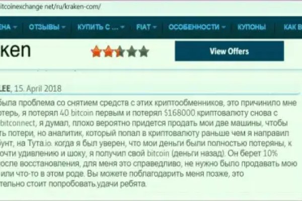 Услуги даркнета