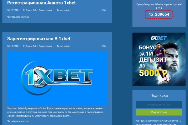 Kra41.cc Вход на сайт главная страница