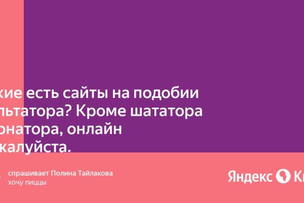 Кракен вход kr2web in