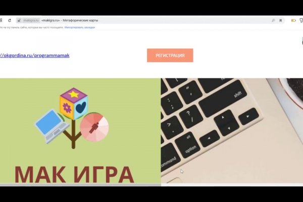 Кракен ссылка стор
