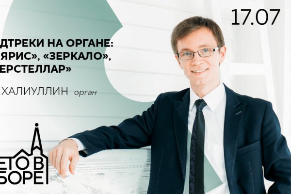 Кракен ссылка оригинал