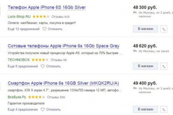 Kraken зеркало стор