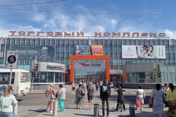 Что такое кракен шоп
