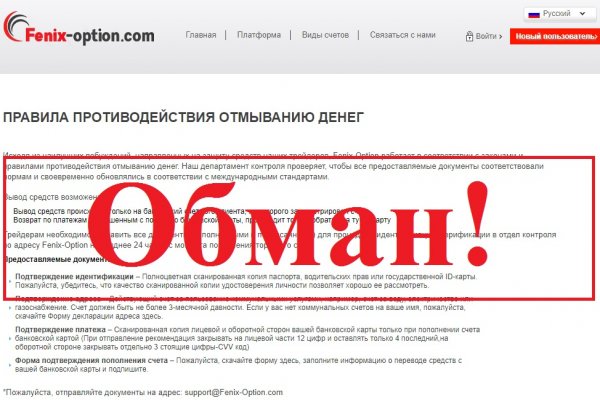 Как перейти на кракен