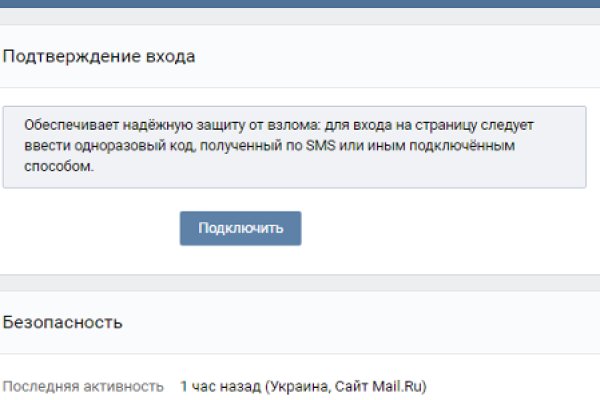 Кракен вход зеркало